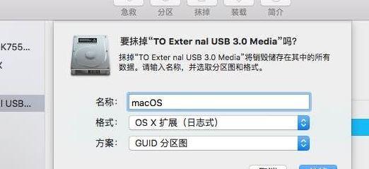 正确格式化硬盘指南:避免数据丢失的关键步骤与实用建议 正确格式化硬盘指南:避免数据丢失的关键步骤与实用建议