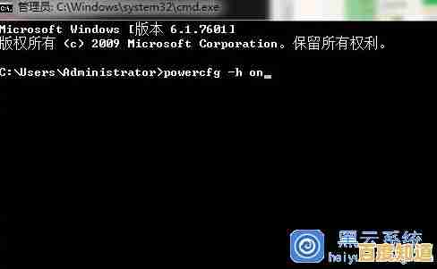 Win7系统电脑唤醒后出现“拒绝访问”提示的解决方案指南
