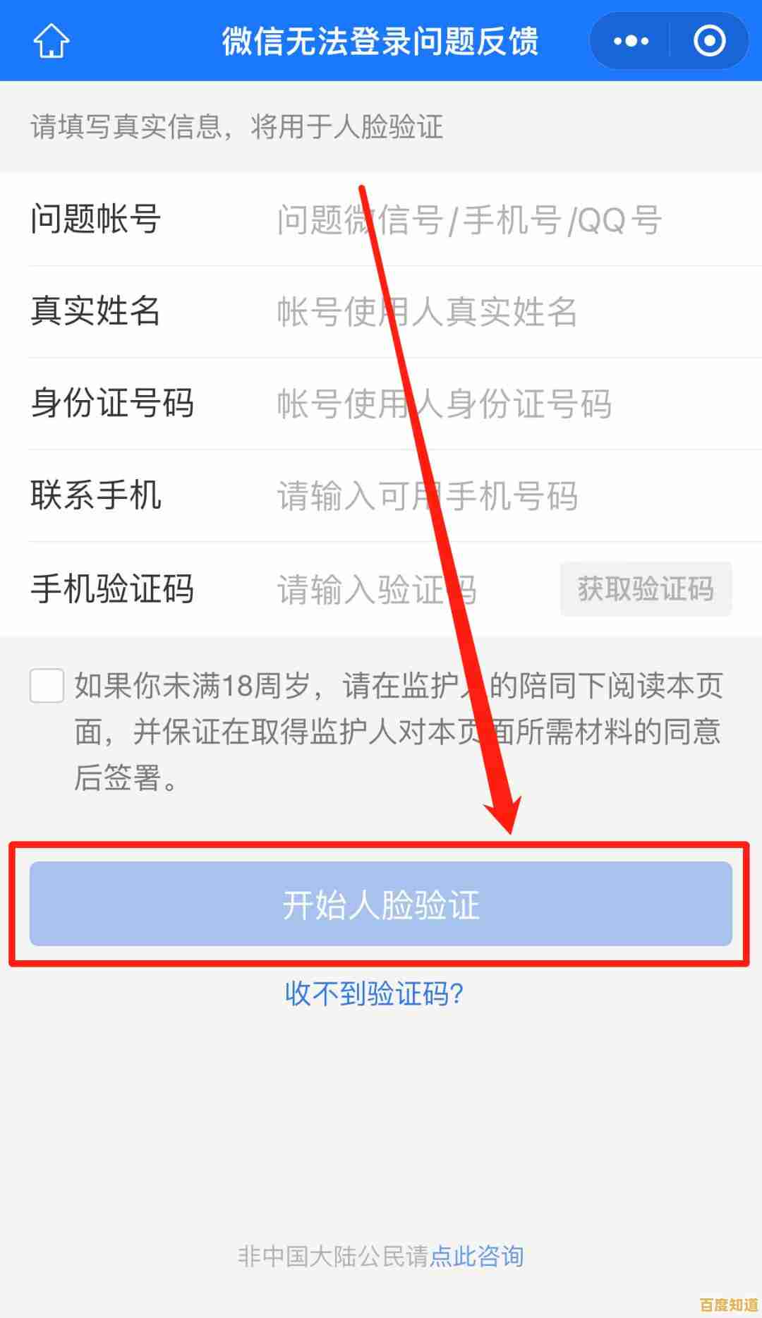手机密码遗忘不用愁，这些快速解锁技巧帮你轻松解决