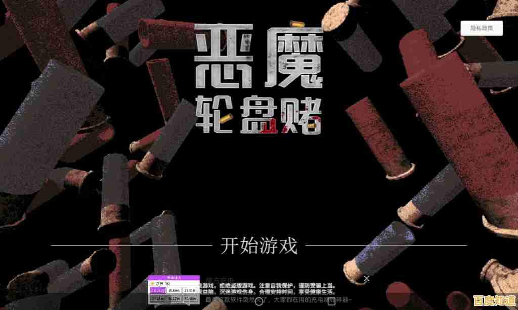 《恶魔轮盘赌》你的选择真能逃出这个恐怖密室吗? 《恶魔轮盘赌》你的选择真能逃出这个恐怖密室吗?