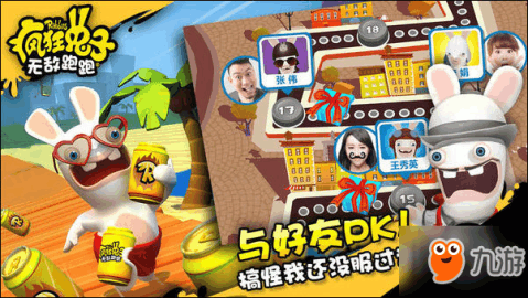 想体验《疯狂兔子无敌跑跑中文版》的爆笑跑酷挑战？这波别错过！