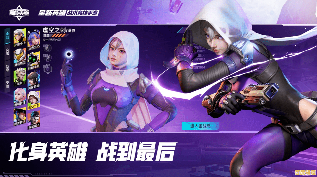 想玩国内腾讯发行的《高能英雄》体验服活动你参与了吗? 想玩国内腾讯发行的《高能英雄》体验服活动你参与了吗?