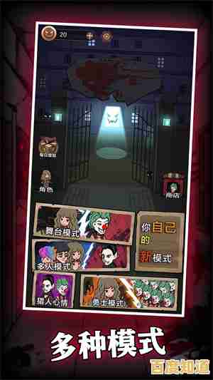 猛鬼宿舍官服版—如何在天亮前抵御猛鬼进攻? 猛鬼宿舍官服版—如何在天亮前抵御猛鬼进攻?