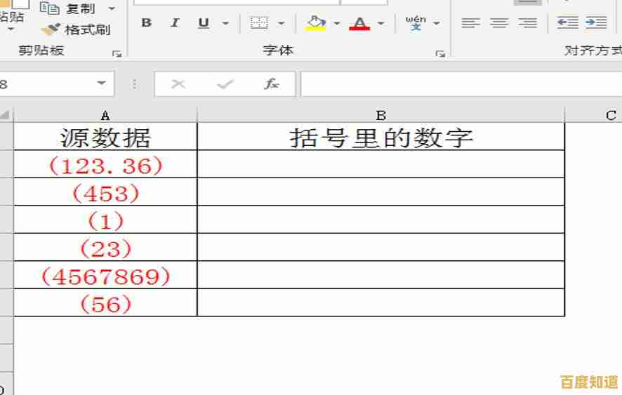 公式使用秘籍大公开:提升效率与准确性的关键步骤 公式使用秘籍大公开:提升效率与准确性的关键步骤