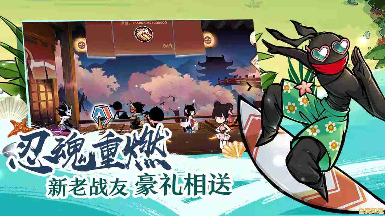 难道你还不知道《忍者必须死3小米服》这款火爆的趣味跑酷游戏吗? 难道你还不知道《忍者必须死3小米服》这款火爆的趣味跑酷游戏吗?