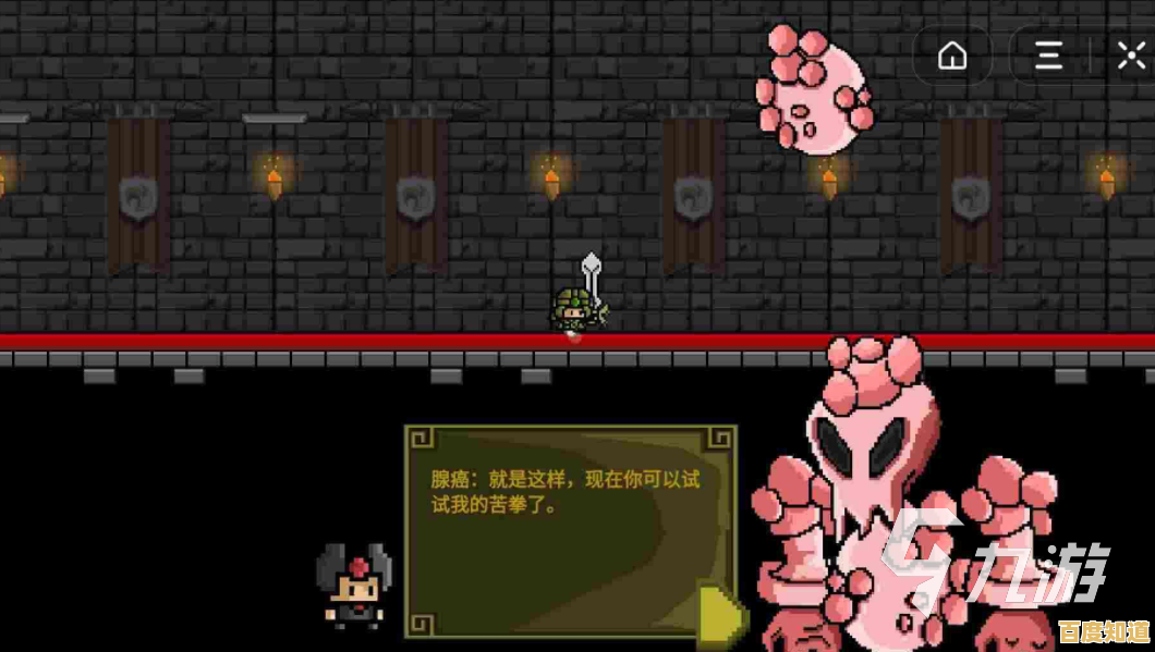 无需解锁全角色,即刻享受快节奏战斗?试试《像素火影强者挑战》的极致忍者对抗吧! 无需解锁全角色,即刻享受快节奏战斗?试试《像素火影强者挑战》的极致忍者对抗吧!
