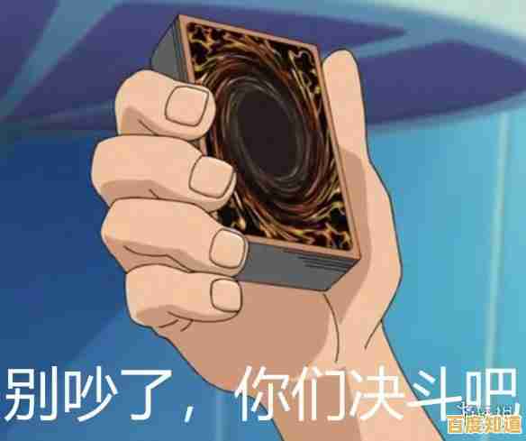 喜欢策略与联机对决?怎么能错过《游戏王大师决斗中文版》 喜欢策略与联机对决?怎么能错过《游戏王大师决斗中文版》