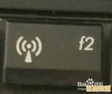 解决笔记本无线网络连接中断及信号弱化的实用技巧