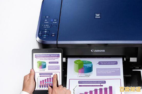 佳能打印机：卓越品质，让您的打印工作高效又省心