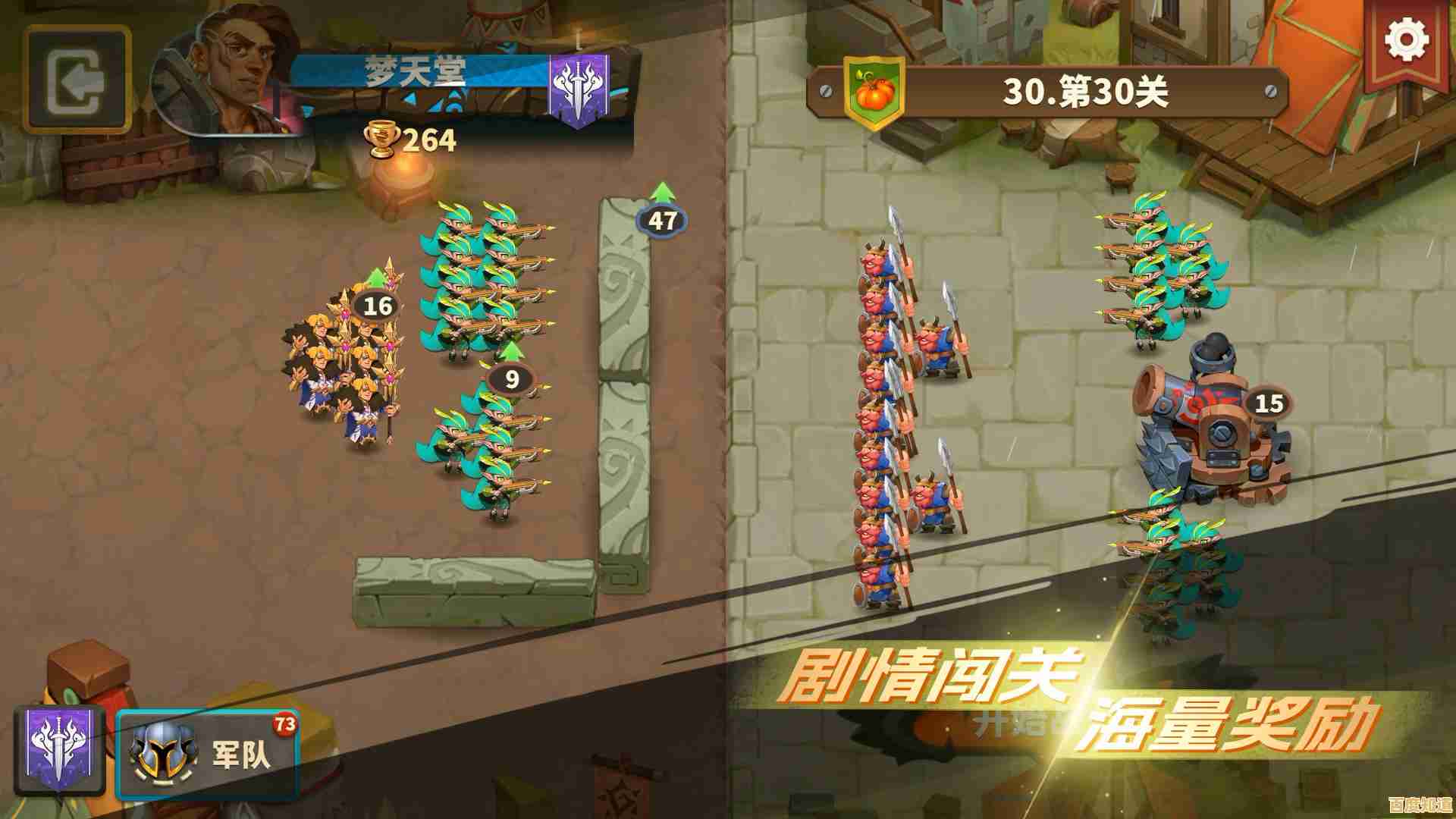 还在找策略卡牌手游？军团集结》让你体验排兵布阵的乐趣！