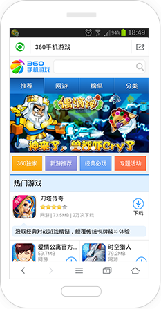 突破速度极限：体验全球最快的浏览器带来的极速上网新境界