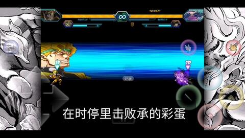 闯关对战全都有!死神vs火影jojo版》让你操控JOJO角色大乱斗,不来挑战一下? 闯关对战全都有!死神vs火影jojo版》让你操控JOJO角色大乱斗,不来挑战一下?