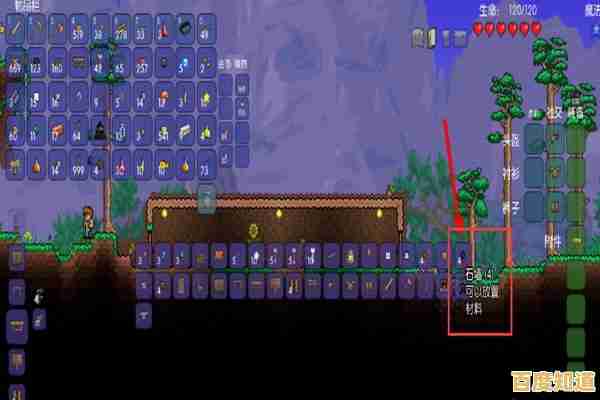 想体验2D横版像素冒险的无限可能?泰拉瑞亚国际服等你来挑战! 想体验2D横版像素冒险的无限可能?泰拉瑞亚国际服等你来挑战!