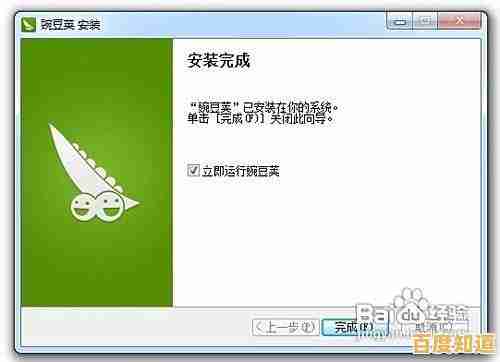 百度一键Root官方工具操作解析,小鱼教您高效管理手机系统 百度一键Root官方工具操作解析,小鱼教您高效管理手机系统
