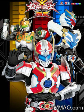 想体验变身铠甲勇士刑天的快感?快来下载《刑天召唤器》 想体验变身铠甲勇士刑天的快感?快来下载《刑天召唤器》