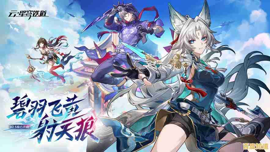 低配手机也能玩崩坏星穹铁道?云星穹铁道来帮你实现! 低配手机也能玩崩坏星穹铁道?云星穹铁道来帮你实现!