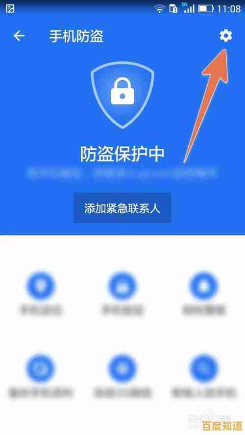 全面解析手机内置软件卸载技巧,保障操作安全与设备流畅运行 全面解析手机内置软件卸载技巧,保障操作安全与设备流畅运行