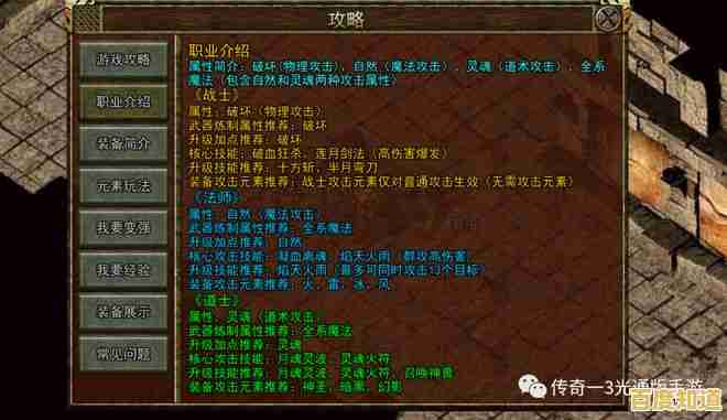 谁说手游不能有端游的快乐？掘地求升手机版》带你重温经典！