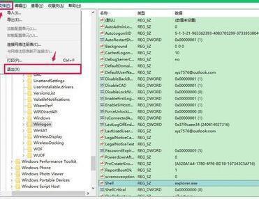 Windows 11系统浏览器频繁黑屏闪屏的应对策略分享