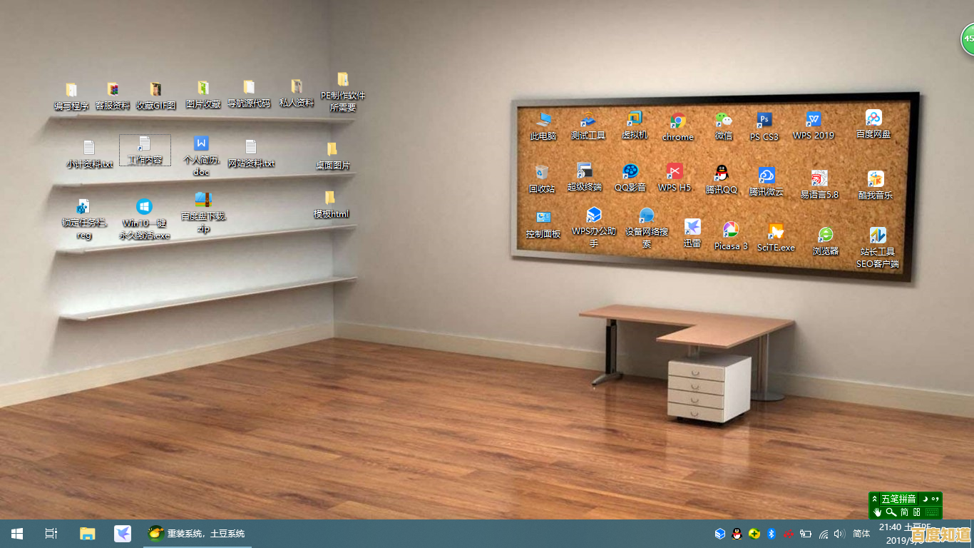 Win11系统桌面新变化：此电脑图标惊喜回归界面