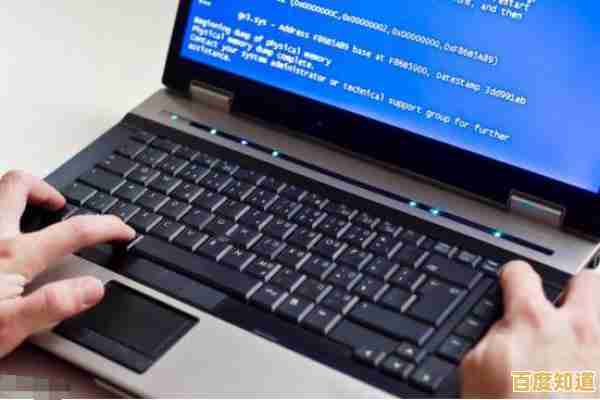 电脑频繁蓝屏的幕后元凶与高效自救指南全解析