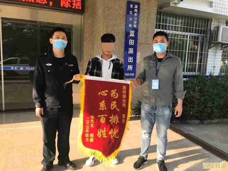 苹果手机丢失定位追踪技巧，手把手教你高效寻回爱机