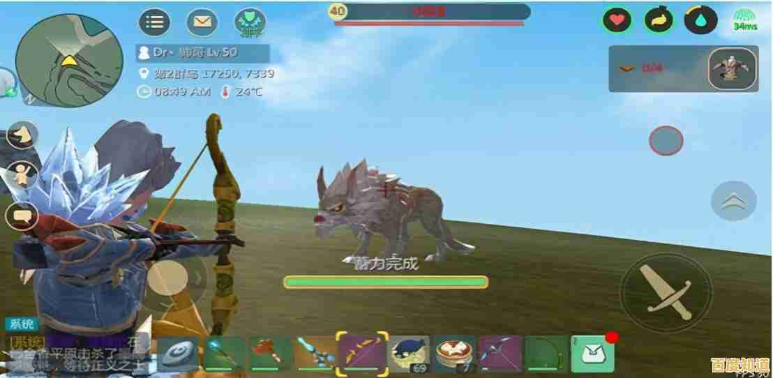 想体验超高自由度的沙盒游戏?我的世界国际服1.21》满足你的创造欲! 想体验超高自由度的沙盒游戏?我的世界国际服1.21》满足你的创造欲!