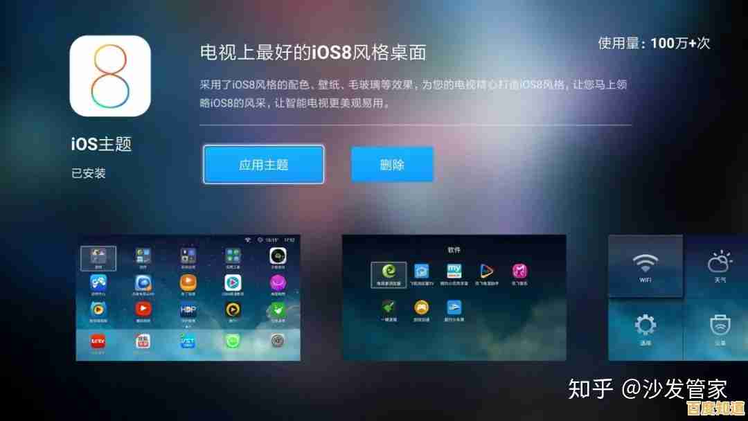 个性化定制电脑壁纸软件:打造专属桌面风格,焕发全新视觉体验! 个性化定制电脑壁纸软件:打造专属桌面风格,焕发全新视觉体验!