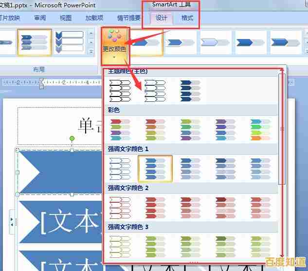 打造精彩演示必备！十款实用PPT制作工具推荐与解析