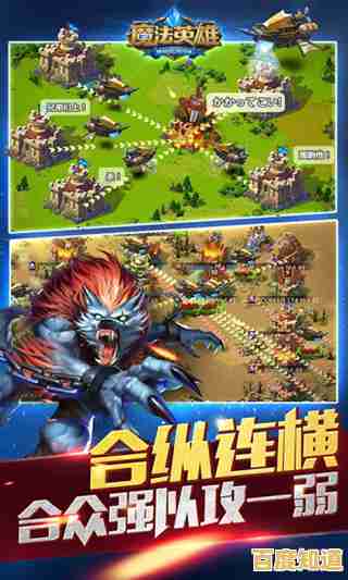 想体验策略塔防的乐趣?恐龙求生战让你自由搭配阵容闯关! 想体验策略塔防的乐趣?恐龙求生战让你自由搭配阵容闯关!