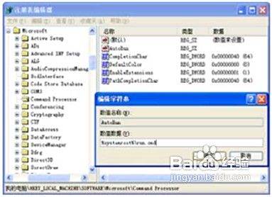 Windows 11命令提示符高效修复系统故障的详细指南 Windows 11命令提示符高效修复系统故障的详细指南