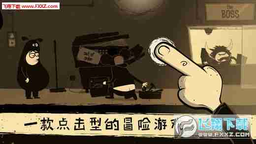 想体验刺激的冒险与解谜？快来试试《我们当中有内鬼》吧！