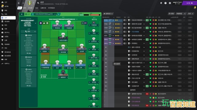 想感受华丽传球与胜利狂喜？足球俱乐部经理2021》不正是你的最佳选择吗？