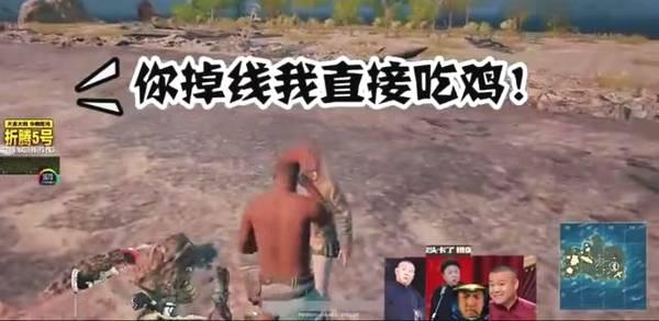 想在手机上体验真实的吃鸡对决？绝地求生印度服》正等你来战！