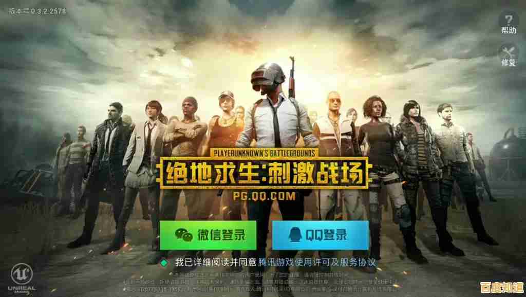 想在手机上体验真实的吃鸡对决？绝地求生印度服》正等你来战！