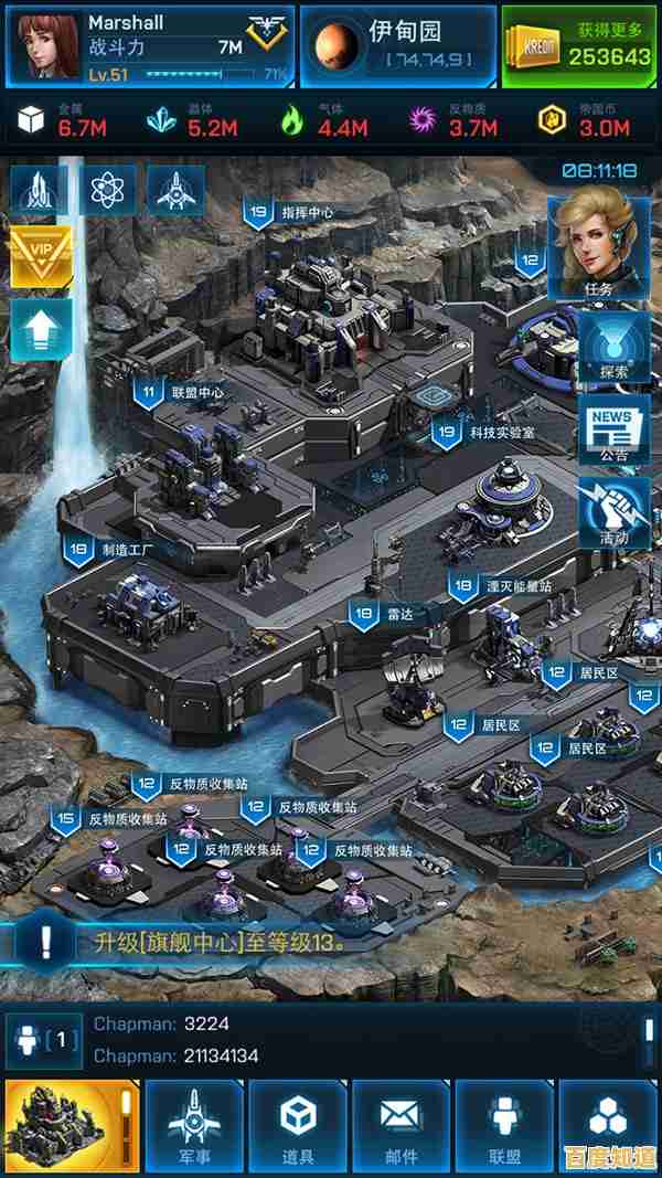 想在《舰队指挥官国际服》挑战全球玩家?你的策略够强吗? 想在《舰队指挥官国际服》挑战全球玩家?你的策略够强吗?