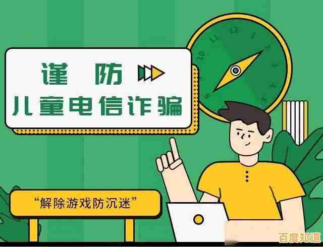 深入探讨游戏防沉迷机制及有效解除步骤的实用方案