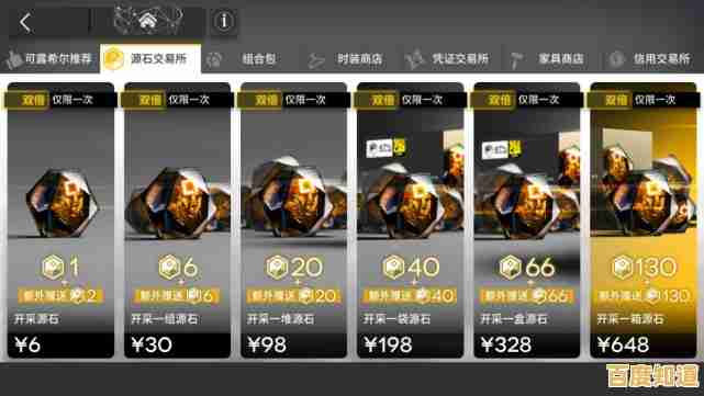 谁说渠道服更划算？明日方舟官服的数据安全和专属福利不香吗？