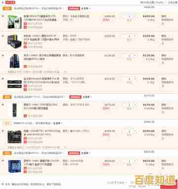 装机吧：打造理想电脑，专业配置推荐与优化指南