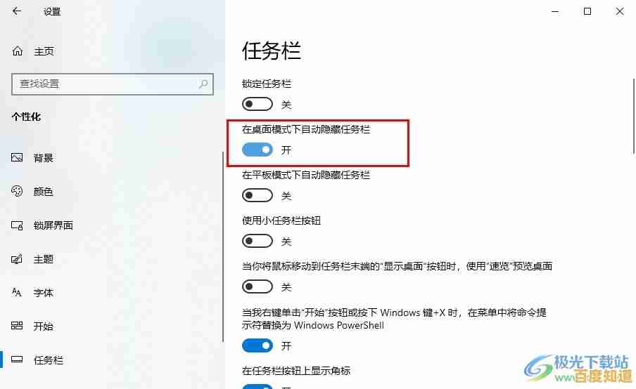 详解2024年图标快速打开的十大技巧与实用步骤 详解2024年图标快速打开的十大技巧与实用步骤