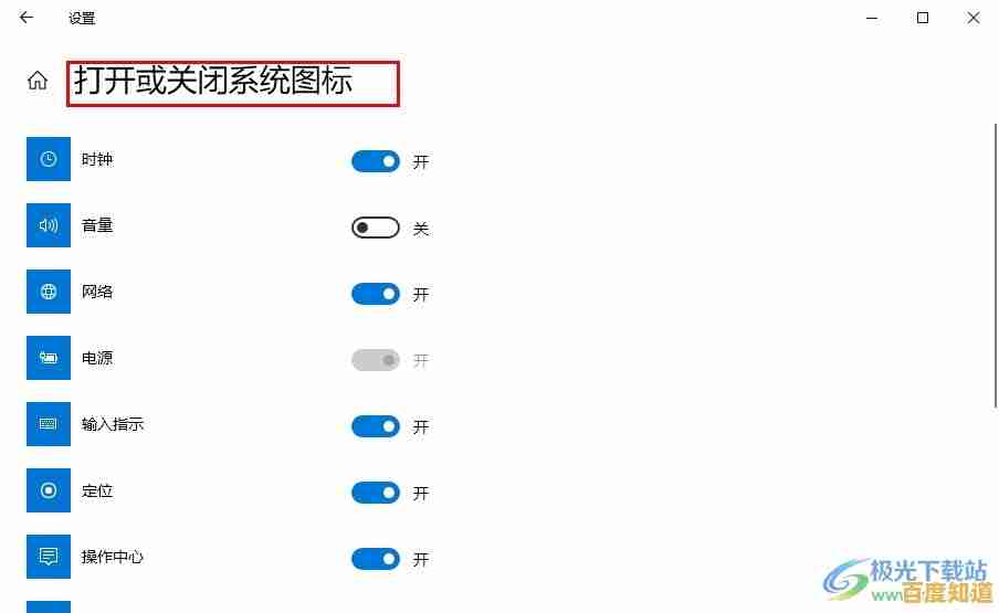 详解2024年图标快速打开的十大技巧与实用步骤 详解2024年图标快速打开的十大技巧与实用步骤