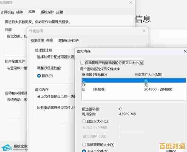 Win11安装失败提示内存不足?这些方法有效释放空间确保成功安装 Win11安装失败提示内存不足?这些方法有效释放空间确保成功安装