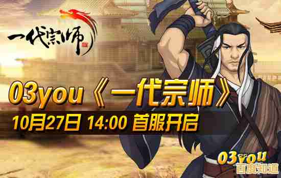 从无名小卒到一代宗师？金庸群侠传3无敌版让你梦想成真！