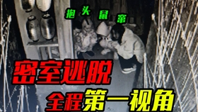 想要体验惊心动魄的恐怖逃脱?The Ghost中文版》你不试试吗? 想要体验惊心动魄的恐怖逃脱?The Ghost中文版》你不试试吗?