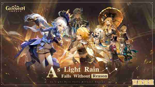 还在找能自由冒险的手游？原神国际服Genshin Impact不试试吗？