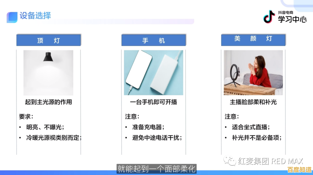 轻松上手直播观看：详细步骤与实用方法全解析