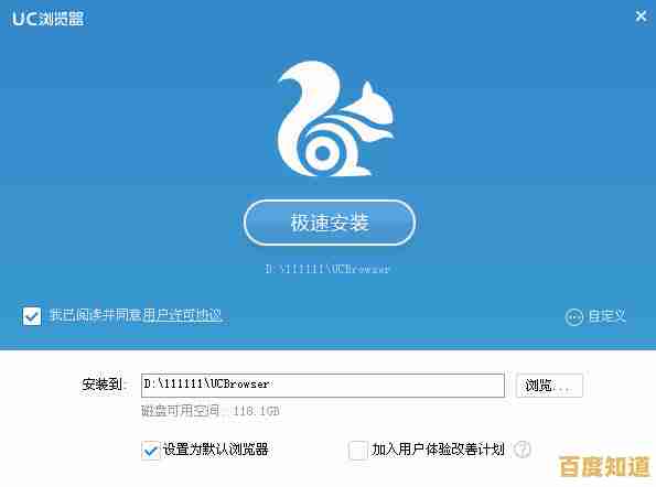 UC浏览器手机版:极速上网体验,让您随时随地畅享互联网精彩 UC浏览器手机版:极速上网体验,让您随时随地畅享互联网精彩
