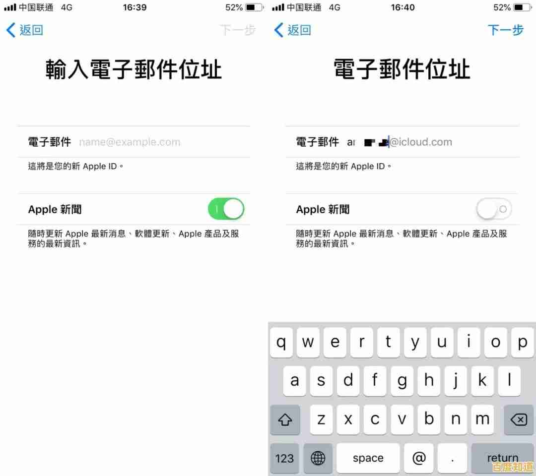 手把手教你注册苹果ID账号:简单几步轻松搞定,尽享Apple生态便利 手把手教你注册苹果ID账号:简单几步轻松搞定,尽享Apple生态便利