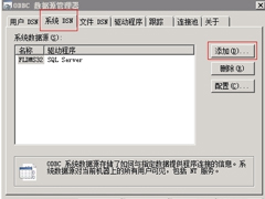 ActiveX部件无法创建对象?终极修复指南助你轻松解决 ActiveX部件无法创建对象?终极修复指南助你轻松解决