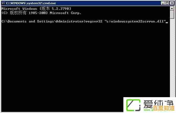 ActiveX部件无法创建对象?终极修复指南助你轻松解决 ActiveX部件无法创建对象?终极修复指南助你轻松解决